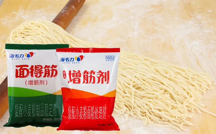 肉丝汤面,海韦力增筋剂