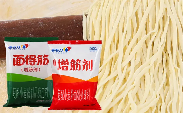 增筋剂,牛肉拉面的做法步骤