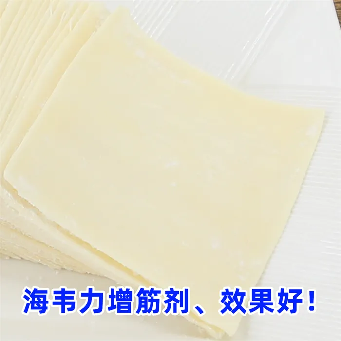 烩面羊油熬制