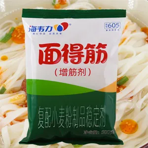 海韦力面得筋,山西刀削面做法