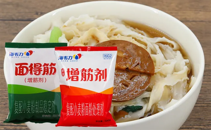 海韦力增筋剂,茄汁打卤面的做法步骤