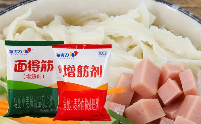 面得筋,沙拉冷面