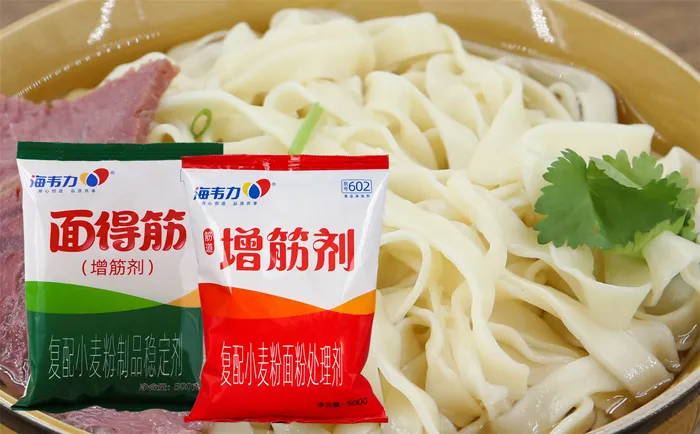 海韦力增筋剂,延吉冷面的做法步骤
