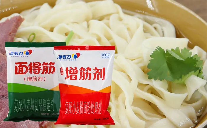 增筋剂,蒸拌冷面的做法步骤