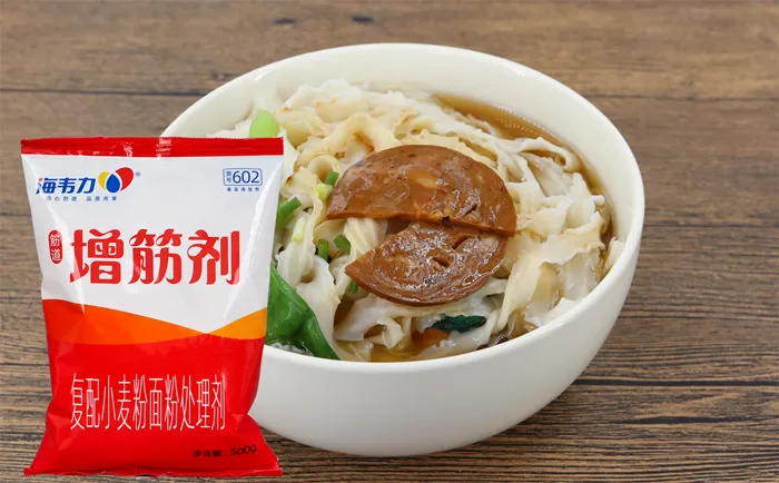 海韦力增筋剂,肉酱意大利面的做法步骤