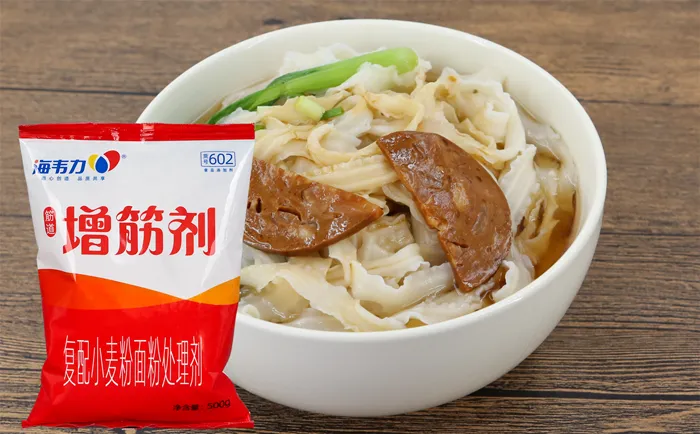  海韦力增筋剂,意大利培根面的做法