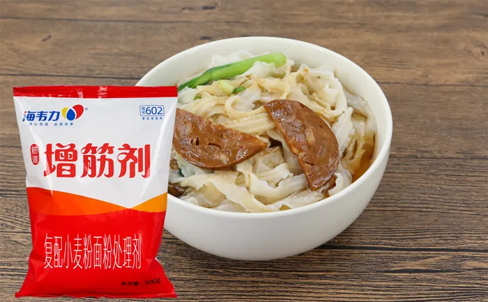 海韦力增筋剂,意大利炸酱面的做