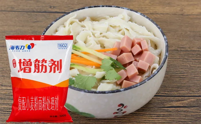 素蒸饺,海韦力面得筋