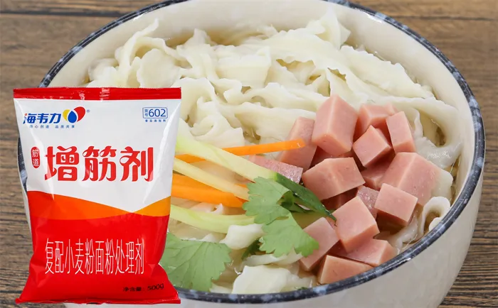 水晶奶黄饺,海韦力面得筋