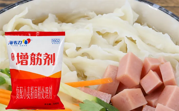 上汤鱼翅饺,海韦力面得筋