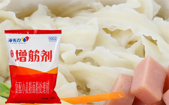 三鲜饺子,海韦力面得筋