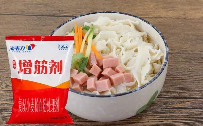 芹菜肉蒸饺的做法和配方,海韦力增筋剂