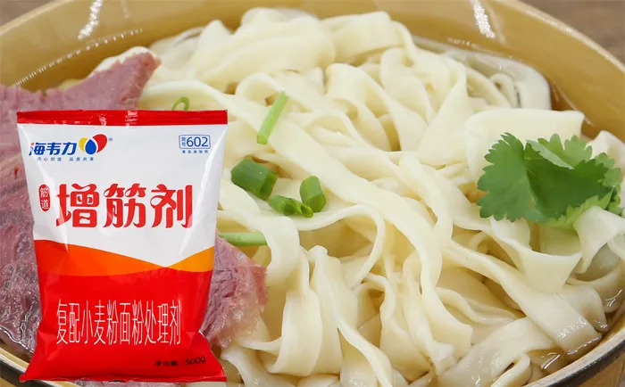 海韦力增筋剂,羊肉水饺的做法