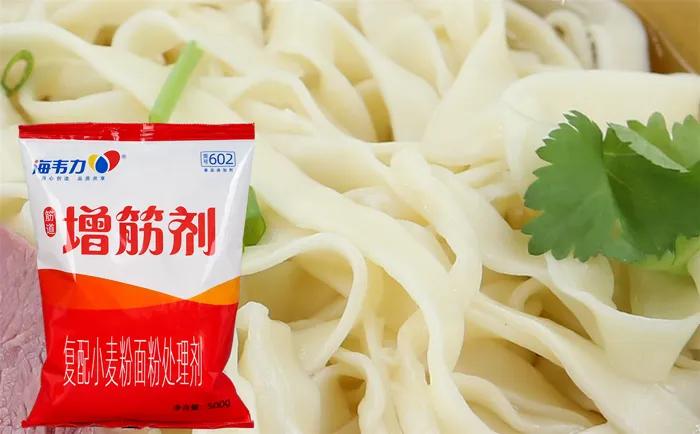 海韦力增筋剂,红油水饺的做法