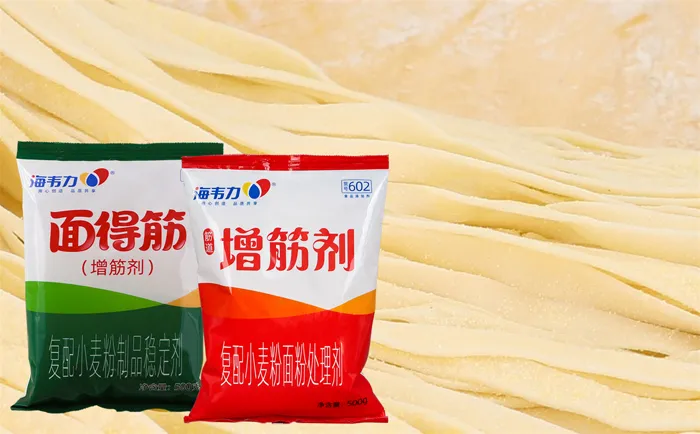 海韦力增筋剂,碧绿蒸饺的做法