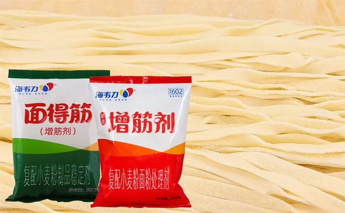 素什锦馄饨的做法,海韦力增筋剂