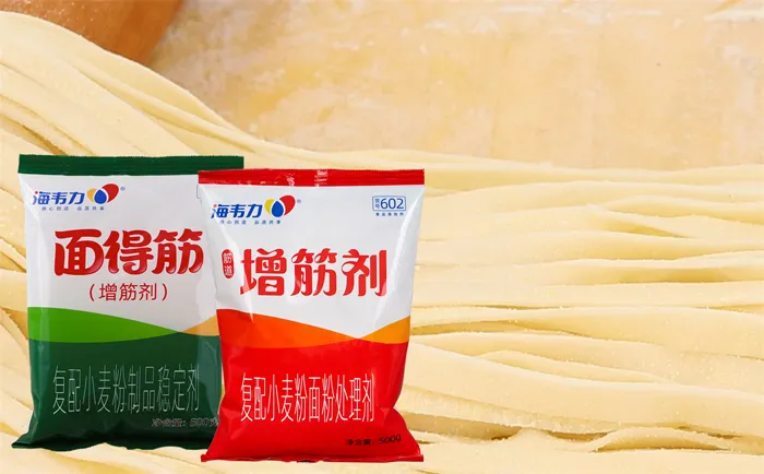 板栗鲜肉馄饨的做法步骤,海韦力增筋剂