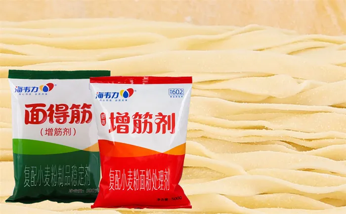增筋剂,虾仁馄饨汤的做法