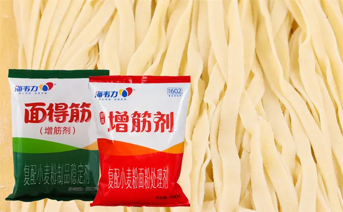 南瓜馄饨的做法步骤,海韦力增筋剂