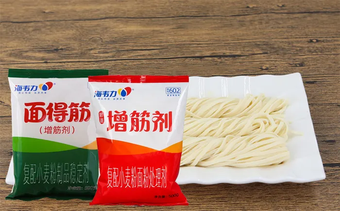 羊肉胡萝卜锅贴的做法和配方,海韦力增筋剂