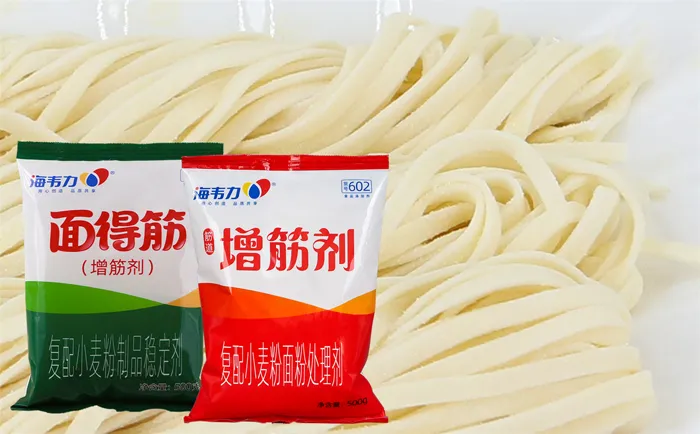 锅贴,海韦力面得筋