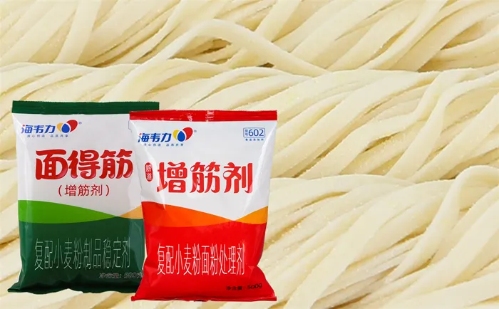 增筋剂,三鲜锅烙的做法
