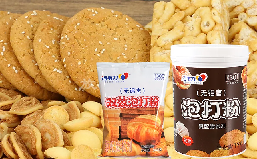 海韦力泡打粉,烙锅贴