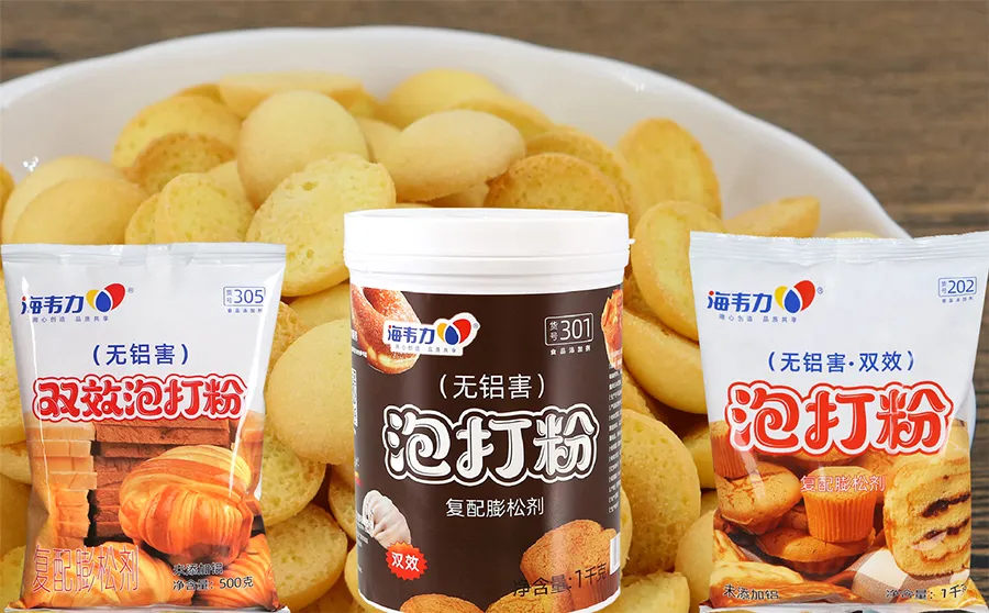 海韦力泡打粉,微波锅贴