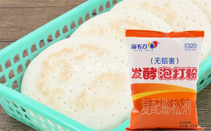 海韦力发酵泡打粉,微波锅贴的做法步骤
