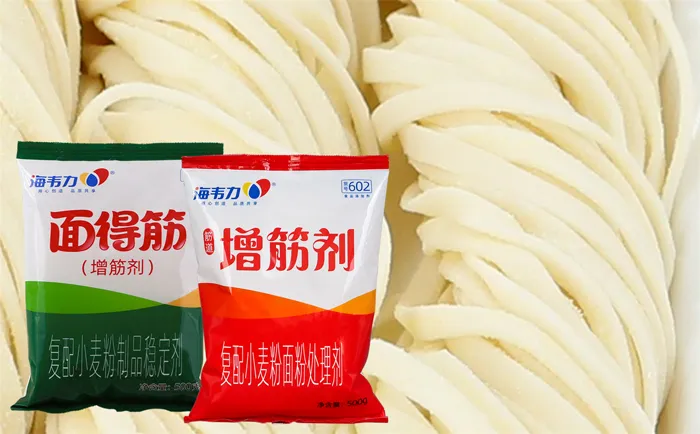 香椿盒子的做法步骤,海韦力增筋剂