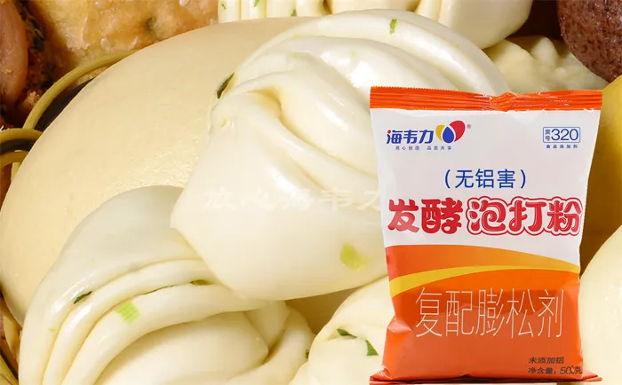发酵泡打粉,韭菜合子的做法和配方
