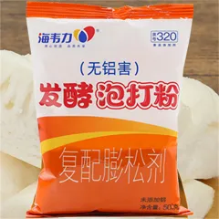 发酵泡打粉,雪菜合子的做法和配方