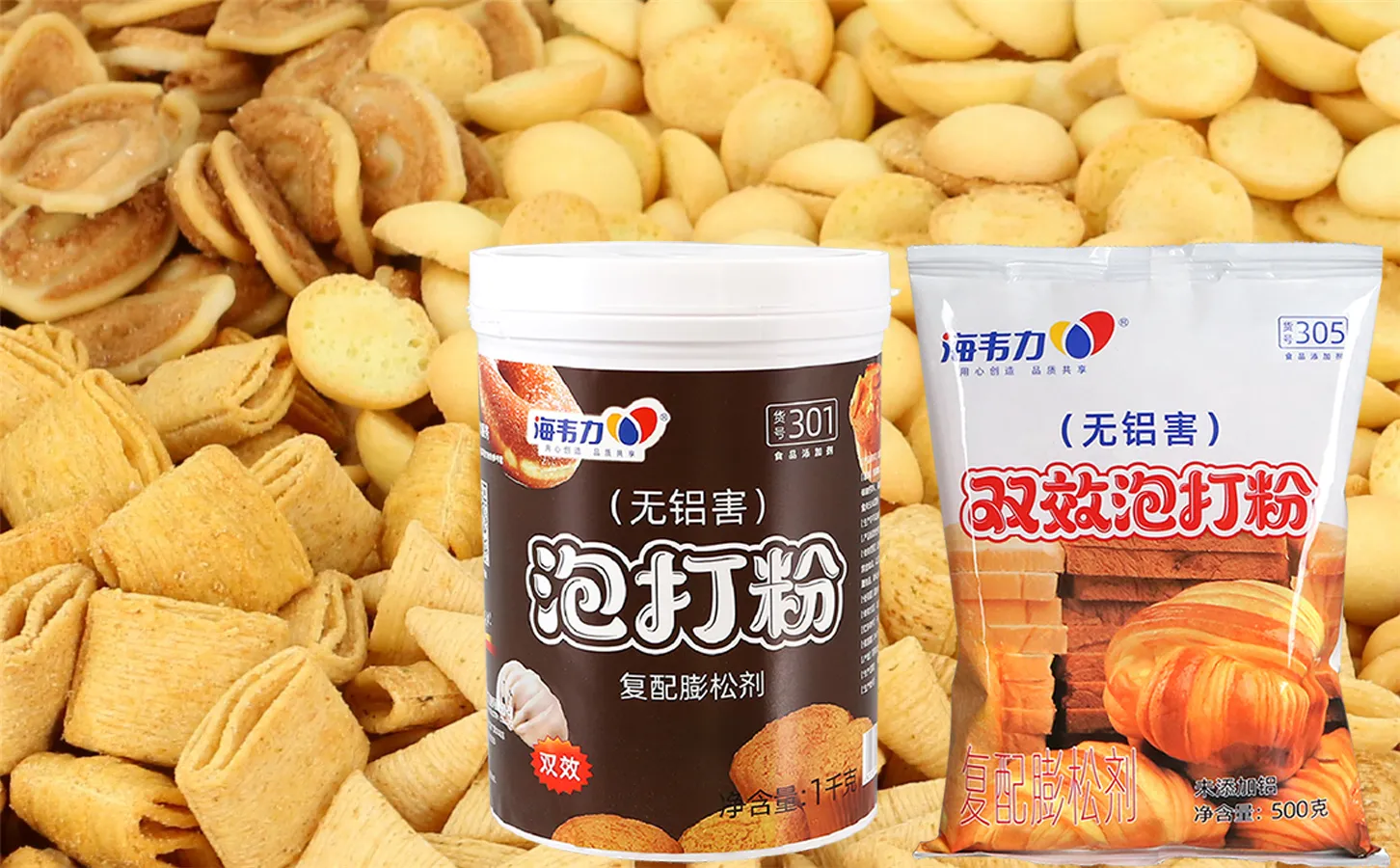 双效泡打粉,凤凰贵妃盒
