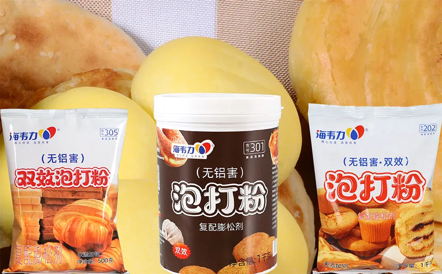 海韦力泡打粉,雪菜盒子