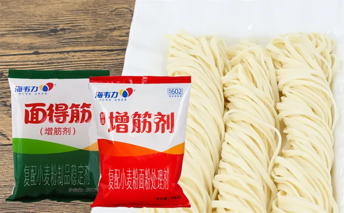 干蒸烧卖,海韦力面得筋