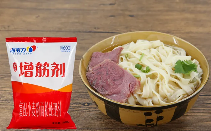 精致刺猬,海韦力面得筋