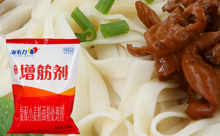 虾蟹烧卖,海韦力面得筋