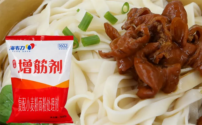 长寿龟,海韦力面得筋