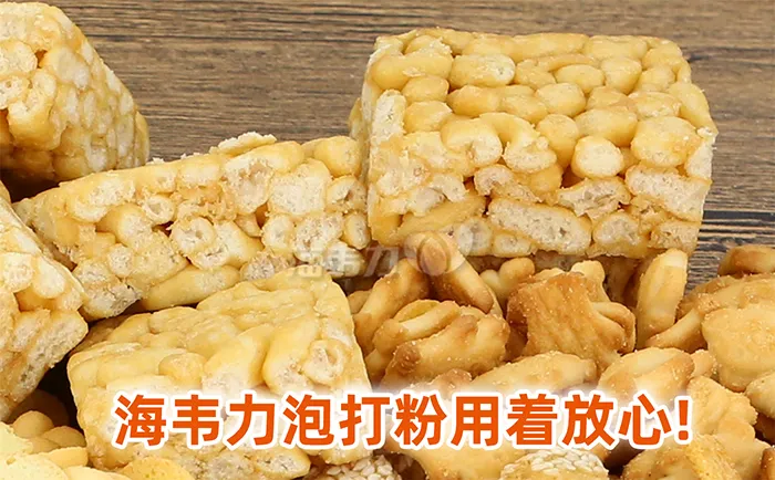 掉渣烧饼的做法