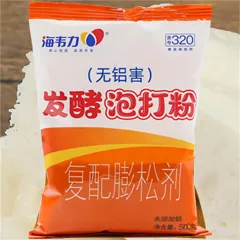 发酵泡打粉,红糖烧饼的做法和配方