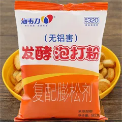 发酵泡打粉,椒盐烧饼的做法和配方