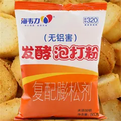 发酵泡打粉,肉末烧饼的做法和配方