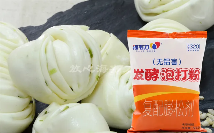 发酵泡打粉,芝麻烧饼的做法