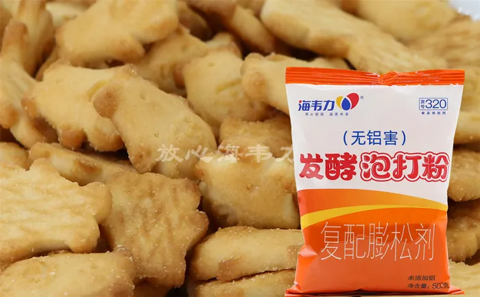 发酵泡打粉,黄桥烧饼的做法步骤