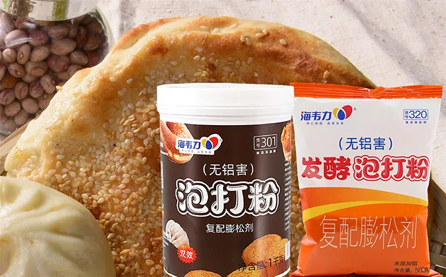 海韦力泡打粉,椒盐烧饼