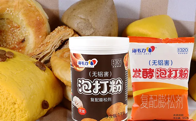 海韦力发酵泡打粉,椒盐烧饼的做法步骤