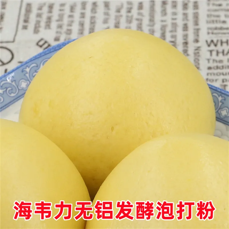 糖火烧的做法步骤