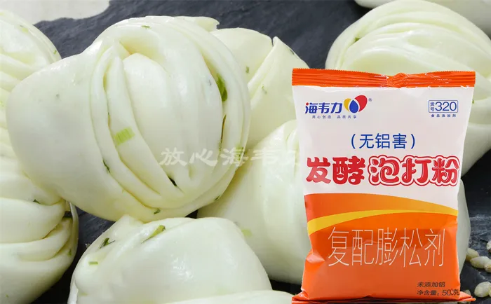 海韦力发酵泡打粉,肉末烧饼