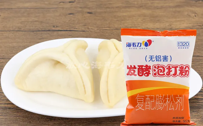 发酵泡打粉,肉末烧饼的做法