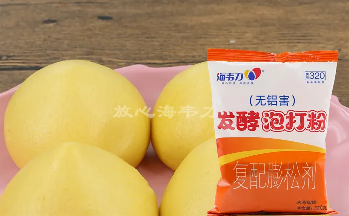 酿馅烧饼的做法步骤,海韦力发酵泡打粉
